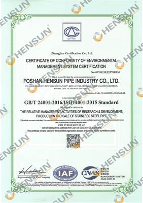 ISO 14001: 2015