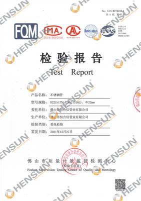 FQM TEST REPORT