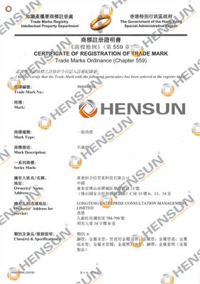 HENSUN TRADE MARK CERTIFICATION