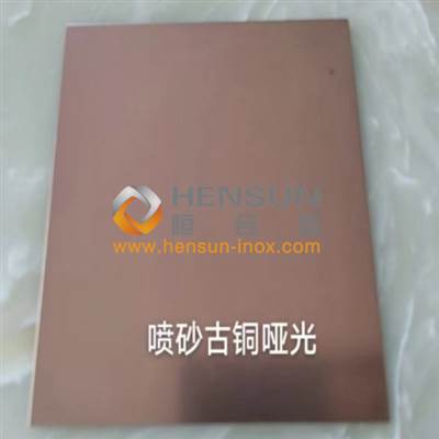 Sandblast Stainless Steel Sheet