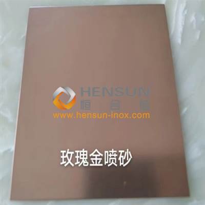 Sandblast Stainless Steel Sheet