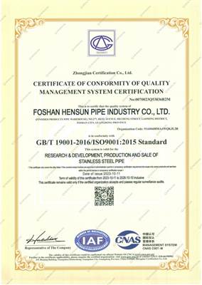ISO 9001: 2015