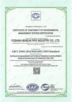 ISO 14001: 2015