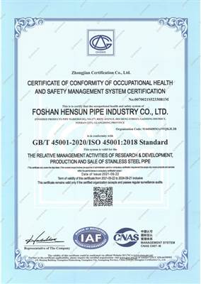 ISO 45001: 2018