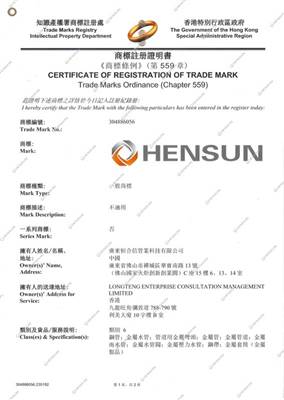 HENSUN TRADE MARK CERTIFICATION